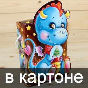 Сладкие новогодние подарки в картонной упаковке в Верее
