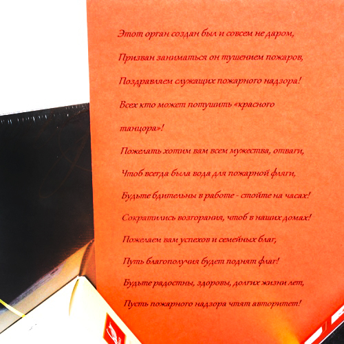  в Верее