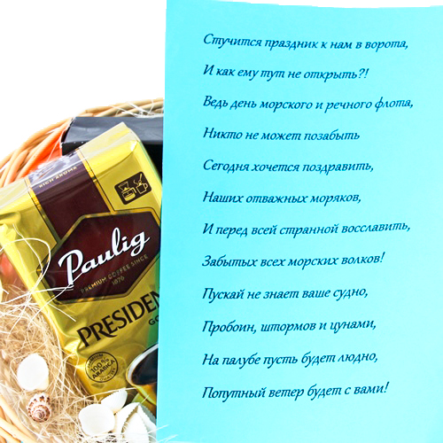  в Верее
