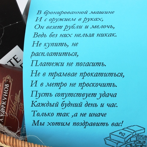  в Верее