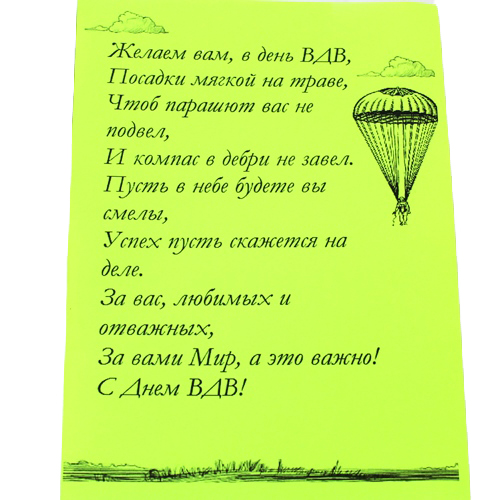  в Верее