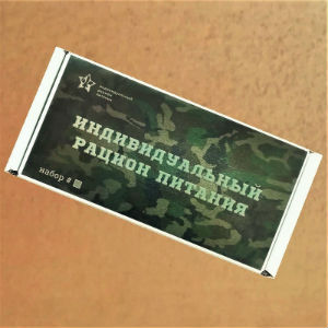 Армейский ИРП 8 в Верее